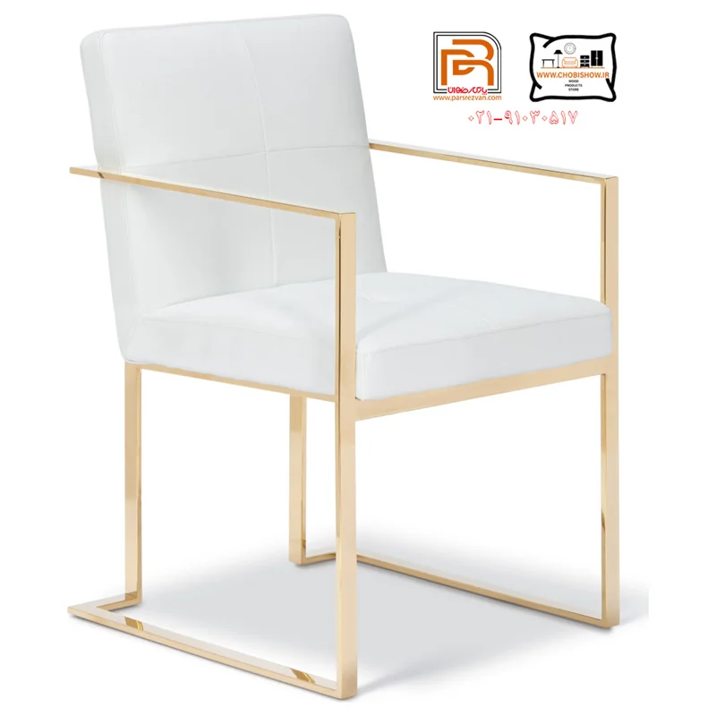 صندلی ناهار خوری استیل مدل آرتا