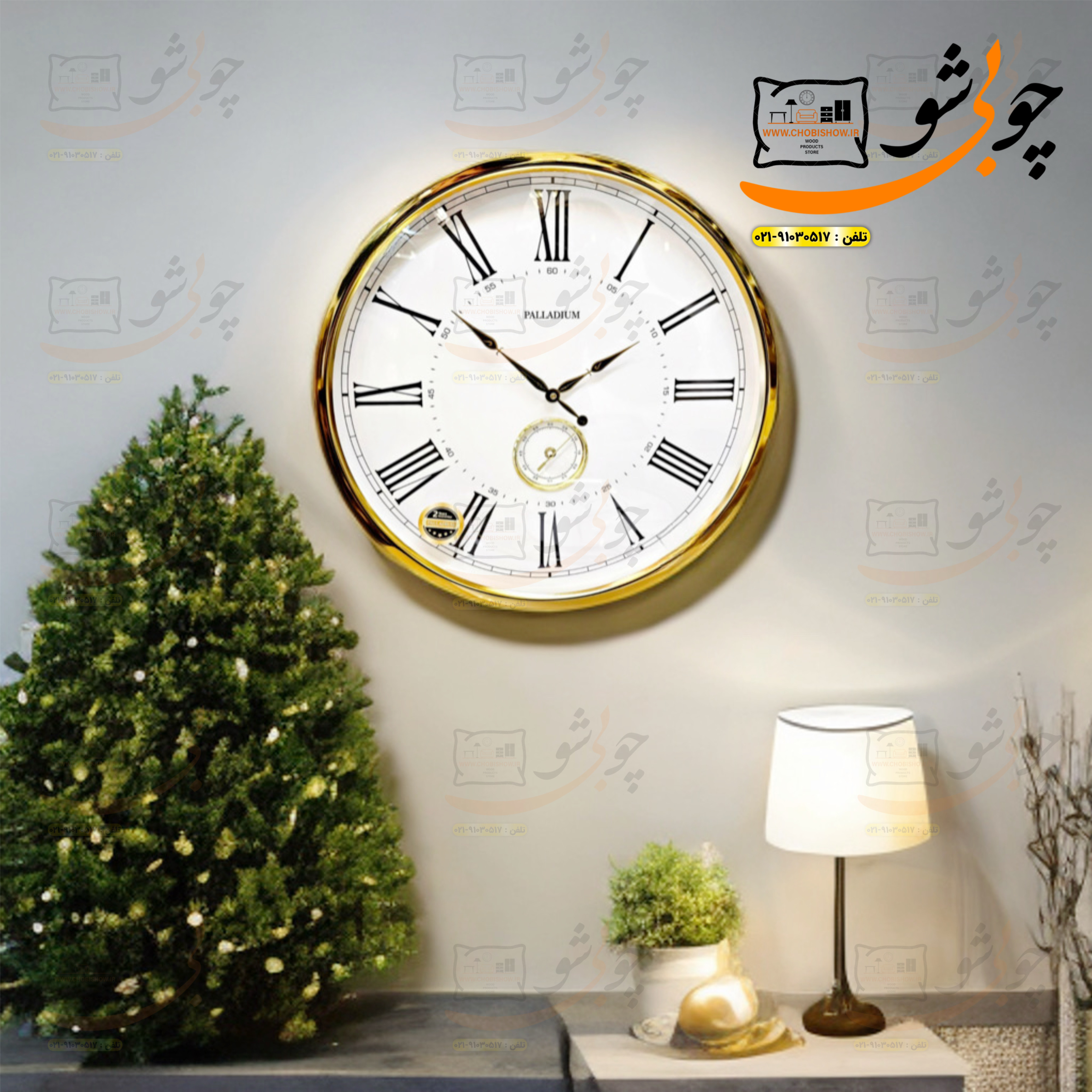 ساعت دیواری 014 دو موتوره