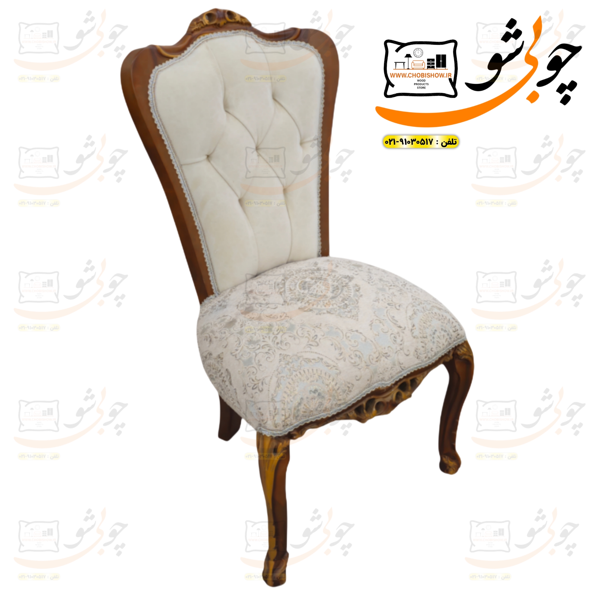 صندلی ناهارخوری زمرد