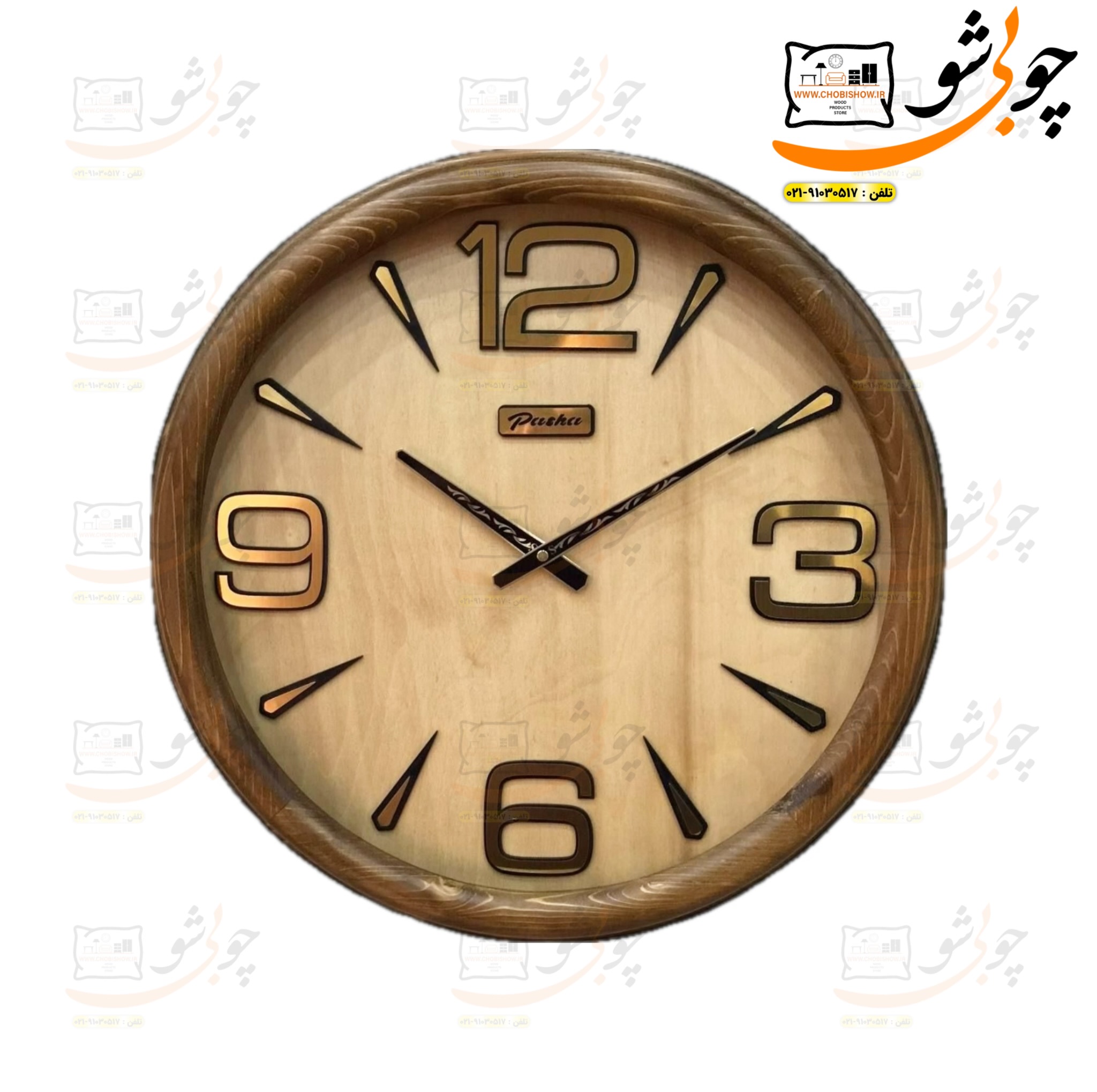 ساعت دیواری تمام چوب مدل اَشک