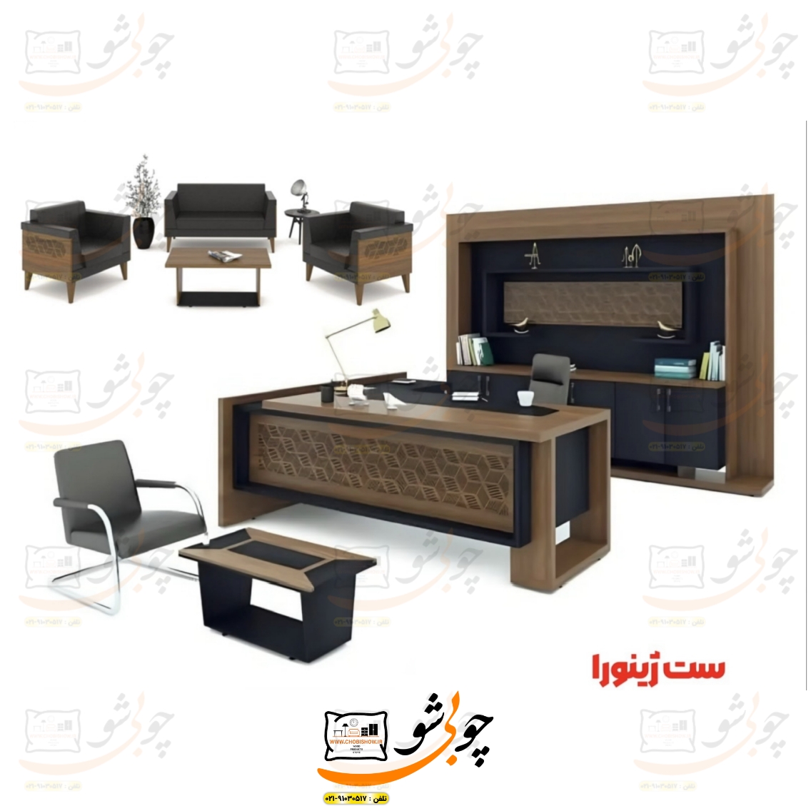 ست اداری مدرن مدل ژینورا