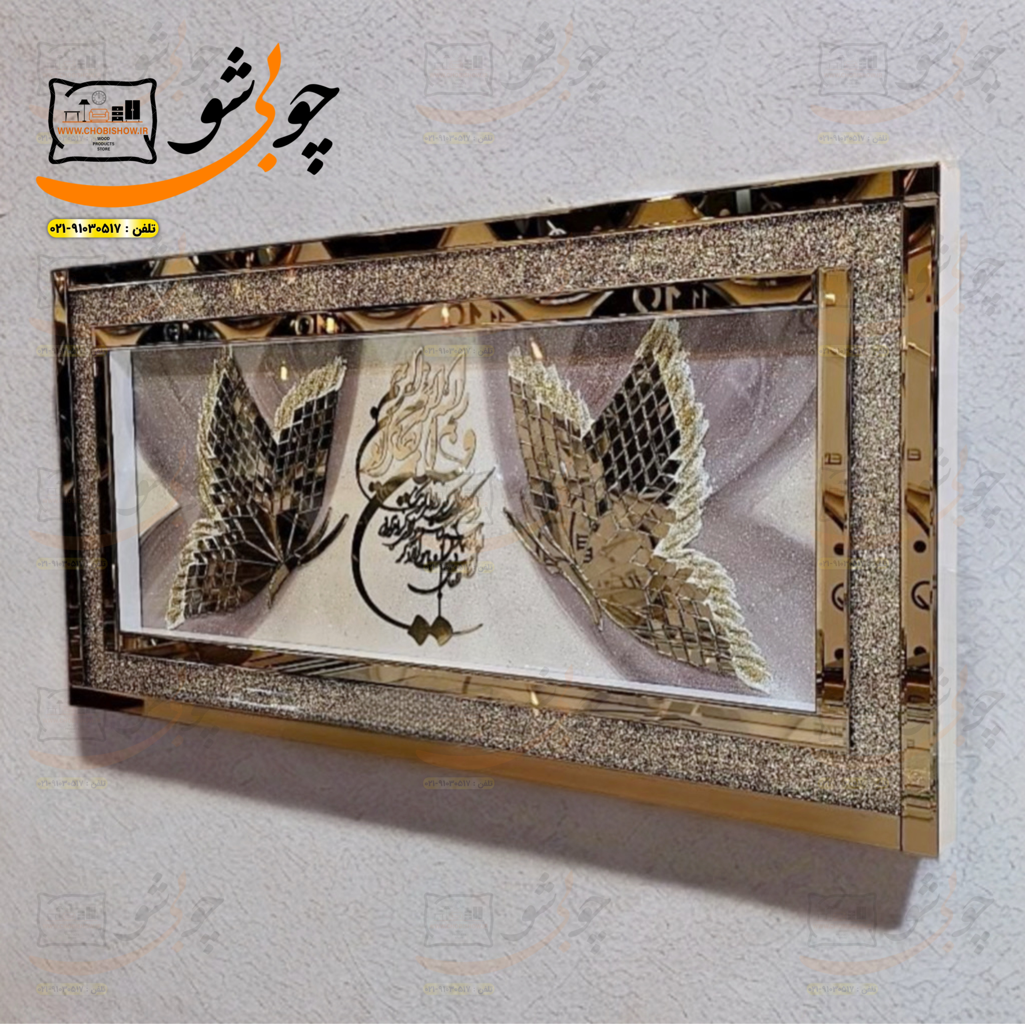 تابلو آینه ای شاین پروانه