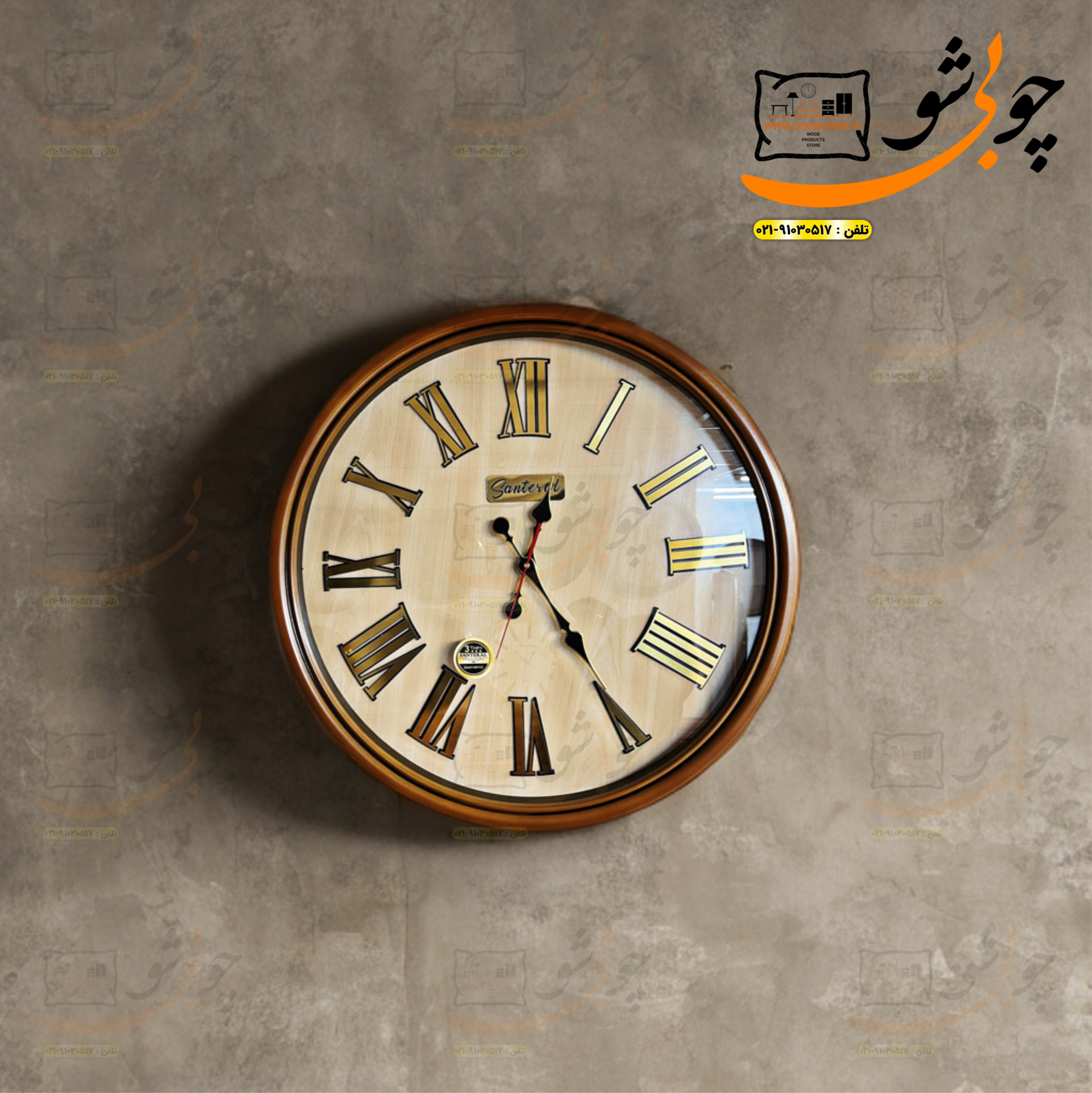 ساعت دیواری تیکا