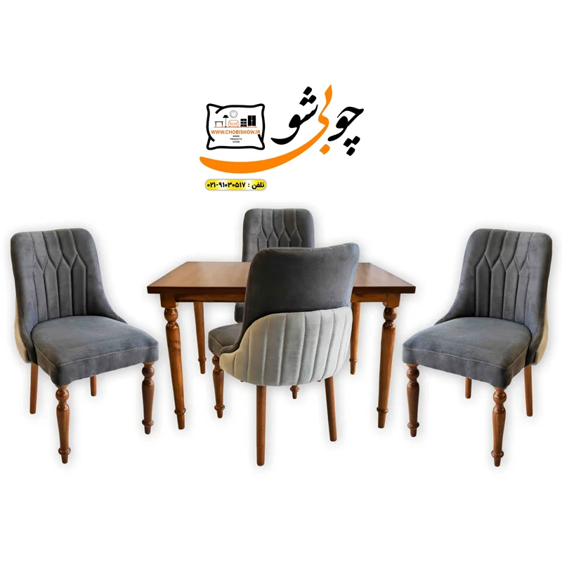 میز ناهار خوری مدل پایه خراطی با صندلی لاکچری دو تیکه