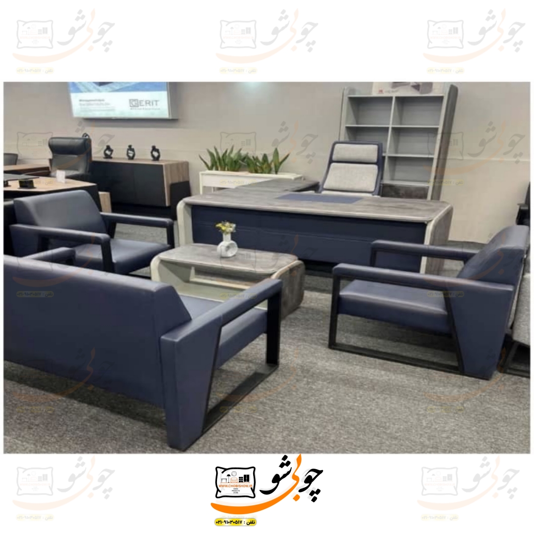 ست مبلمان اداری مدرن مدل توژال