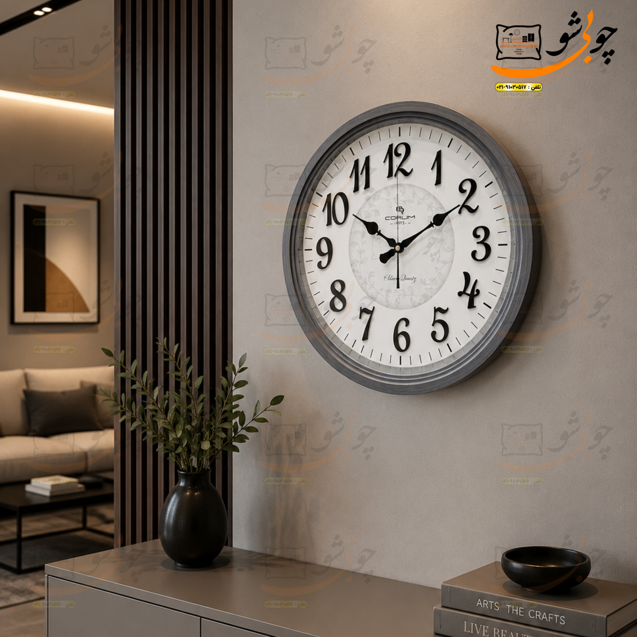 ساعت دیواری کروم کد ۰۳۲