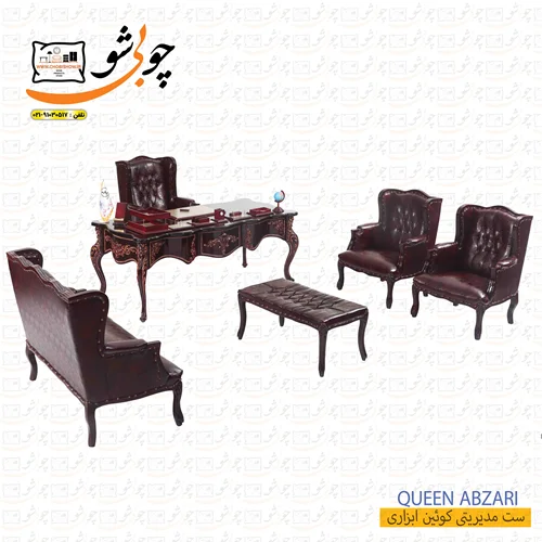 ست اداری مدل کوئین(ابزاری)