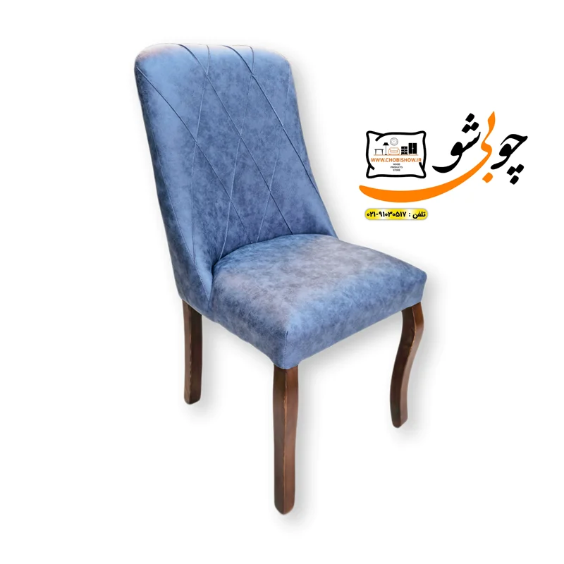 صندلی ناهارخوری مدل مرینوس