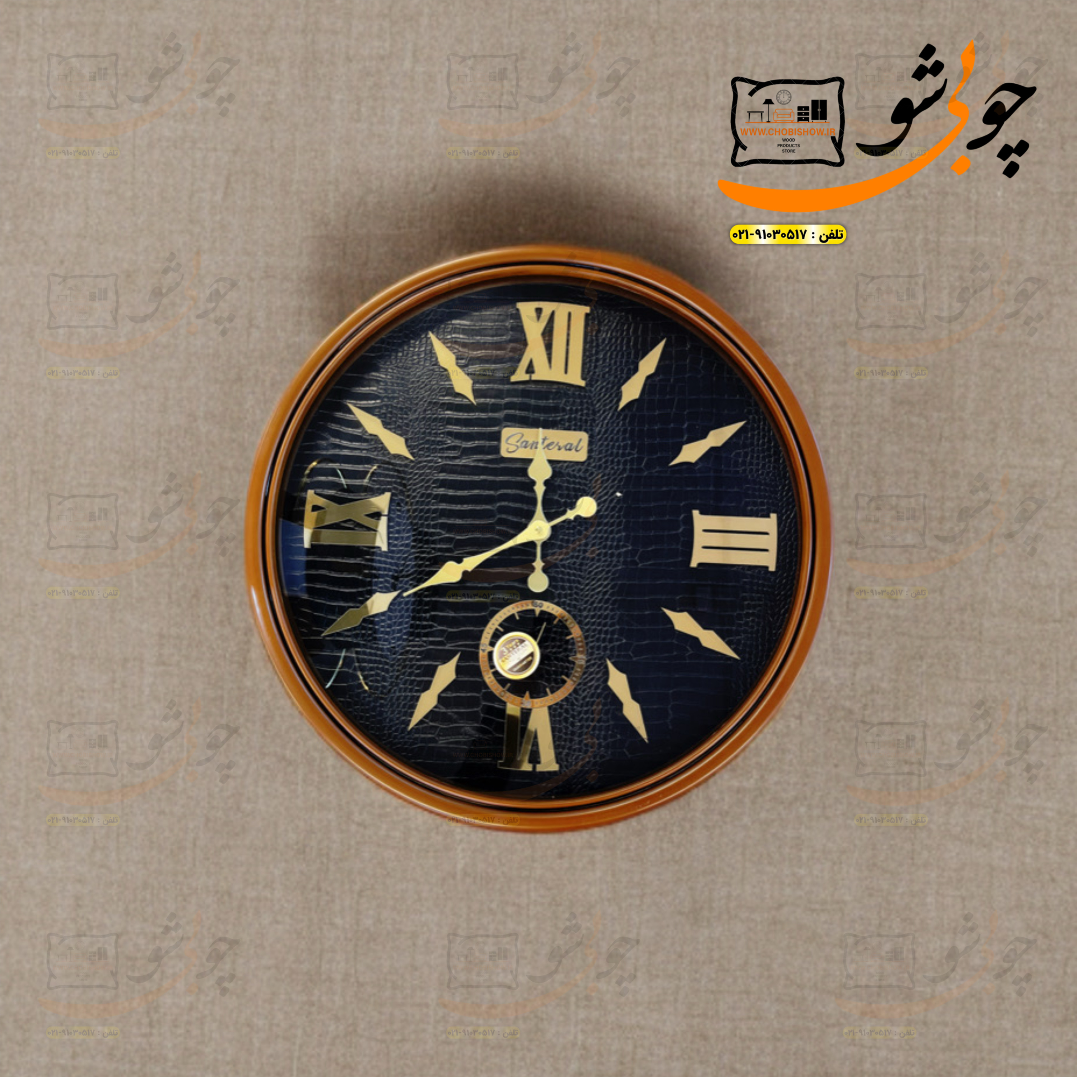 ساعت دیواری دو موتوره چرم