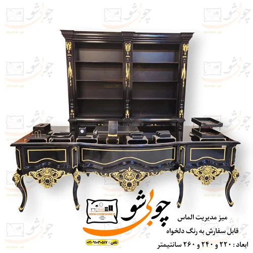 میز مدیریت الماس تمام چوب