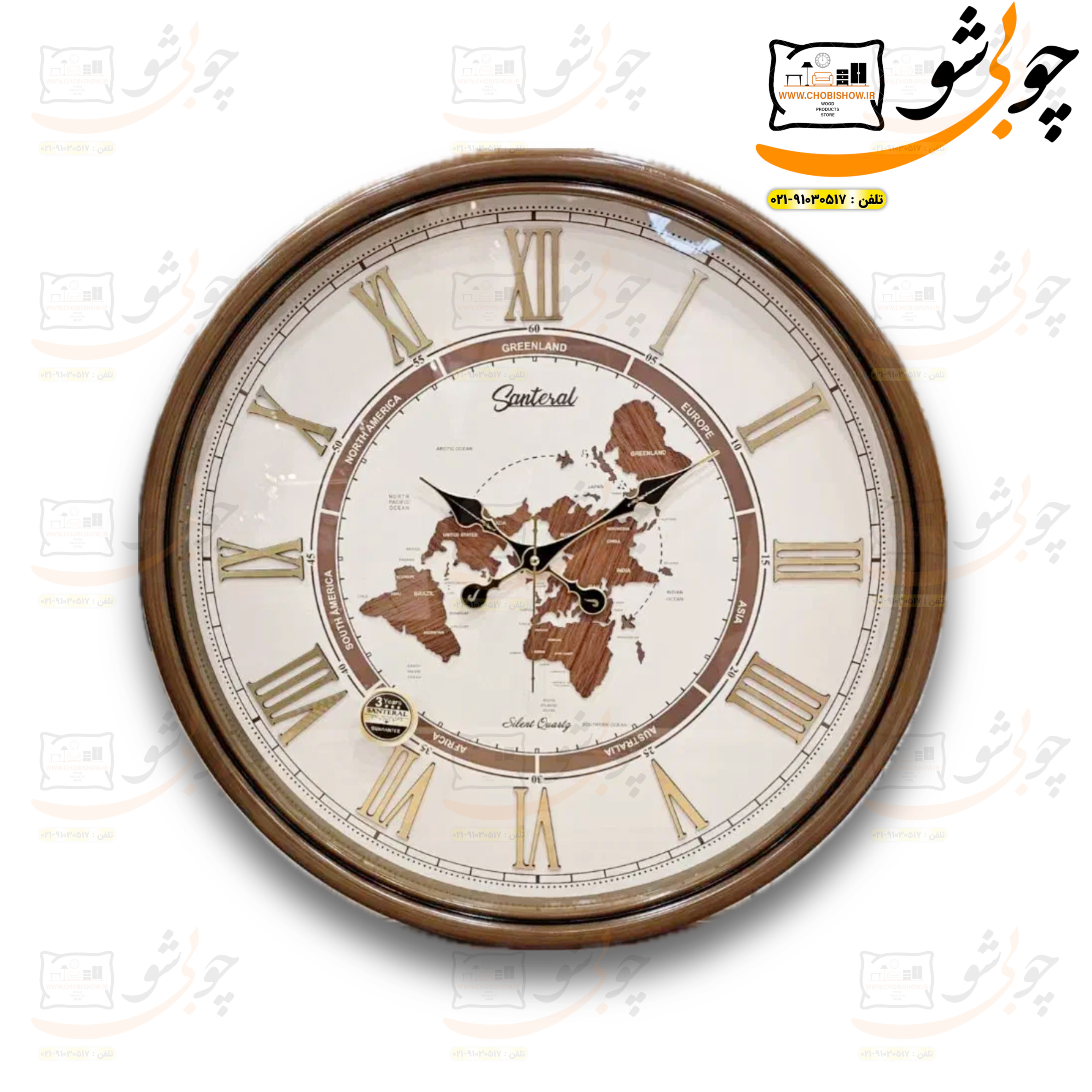 ساعت دیواری سانترال کد ۰۲۹